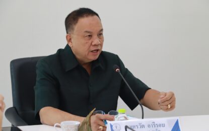 เรวัตฯ นายก อบจ.ภูเก็ต ประชุมคัดเลือกข้าราชการส่วนท้องถิ่นดีเด่น ปี 2568