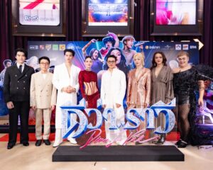 GDH จัดงานกาล่าอภิมหาภาพยนตร์บันเทิง “ดีว่า..ราวี” เปิดศึกชิงแสงแย่งไมค์ กระแสมาแรงขึ้นเป็นทอล์กออฟเดอะทาวน์