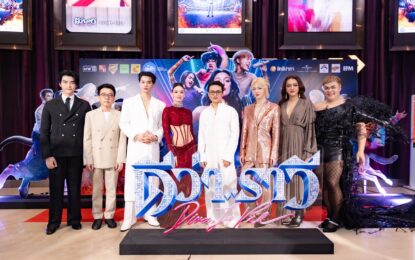 GDH จัดงานกาล่าอภิมหาภาพยนตร์บันเทิง “ดีว่า..ราวี” เปิดศึกชิงแสงแย่งไมค์ กระแสมาแรงขึ้นเป็นทอล์กออฟเดอะทาวน์