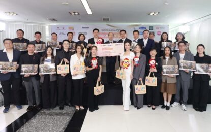 ช่อง 3 ร่วมกับ กลุ่มบริษัทเซิร์ชฯ ส่งมอบปฏิทินครอบครัวข่าว ประจำปี 2569 ให้กับศูนย์บริการโลหิตแห่งชาติ สภากาชาดไทย