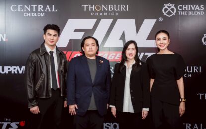 แรงสะเทือนกลางเมือง! อองตวน ปินโต จับมือ ห้างเซ็นทรัลชิดลม ในเครือเซ็นทรัล รีเทล และ Thonburi Phanich สร้างโมเมนต์ประวัติศาสตร์ในงาน FINAL PIT ON STAGE AT CENTRAL CHIDLOM PRESENTED BY THONBURI PHANICH