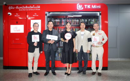 TK Park เปิดให้บริการ TK Mini ณ สถานีกลางกรุงเทพอภิวัฒน์ อย่างเป็นทางการแล้ววันนี้