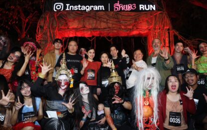 ปิดตำนานไตรภาค “ธี่หยด” อย่างยิ่งใหญ่ กับงาน “Instagram ธี่หยด3 RUN” รวมพลังแฟนหนัง ฉลองรายได้รวมในไทย–ต่างประเทศกว่า 2,000 ล้าน ก่อนเปิดปฐมบทใหม่ “สมิงเขาขวาง”