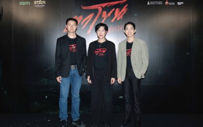 แรงตั้งแต่เรื่องแรก! “ตาโขน” ผงาดหนังม้ามืดแห่งปี เข้าชิง 5 สาขา “เชื่อGu ไทยฟิล์มอวอร์ดส ครั้งที่ 7” (ปี 2025)