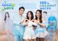 “COCOLOVE” เปิดตัว  COCOLOVE Z Friends  “ปัน-มิน-เดียร์” ตัวแทนพลัง Gen Z ชวนดื่มน้ำมะพร้าวแท้ 100 % เขย่าเทรนด์สุขภาพกลุ่มวัยรุ่น