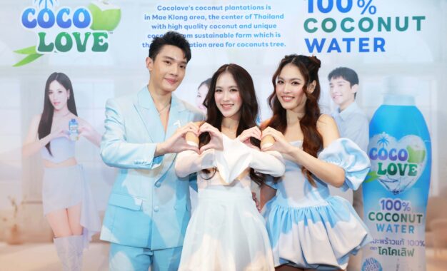 “COCOLOVE” เปิดตัว  COCOLOVE Z Friends  “ปัน-มิน-เดียร์” ตัวแทนพลัง Gen Z ชวนดื่มน้ำมะพร้าวแท้ 100 % เขย่าเทรนด์สุขภาพกลุ่มวัยรุ่น