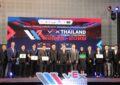 เปิดฉาก! แข่งขันหุ่นยนต์ระดับชาติ “VEX Robotics Thailand 2025–2026” เยาวชน 126 ทีม ร่วมชิงแชมป์เฟ้นหาตัวแทนประเทศไทยสู่เวทีระดับโลก “VEX Robotics World Championship” @อเมริกา
