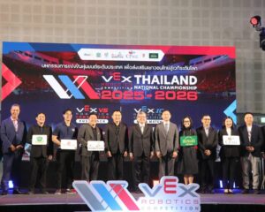 เปิดฉาก! แข่งขันหุ่นยนต์ระดับชาติ “VEX Robotics Thailand 2025–2026” เยาวชน 126 ทีม ร่วมชิงแชมป์เฟ้นหาตัวแทนประเทศไทยสู่เวทีระดับโลก “VEX Robotics World Championship” @อเมริกา