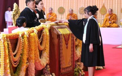 พระบาทสมเด็จพระเจ้าอยู่หัว และสมเด็จพระนางเจ้า ฯ พระบรมราชินี เสด็จพระราชดำเนินไปพระราชทานปริญญาบัตรแก่ผู้สำเร็จการศึกษาจากมหาวิทยาลัยธรรมศาสตร์ ประจำปีการศึกษา ๒๕๖๗ ณ อาคารกิติยาคาร มหาวิทยาลัยธรรมศาสตร์ ศูนย์รังสิต อำเภอคลองหลวง จังหวัดปทุมธานี  เป็นวันที่ ๒