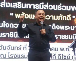 เรวัตฯ นายก อบจ.ภูเก็ต เปิดโครงการส่งเสริมการมีส่วนร่วมของประชาชน “พลังแห่งความภักดี” รุ่นที่ 3 ภูเก็ตน้อมใจถวายอาลัยสมเด็จพระนางเจ้าสิริกิติ์ฯ