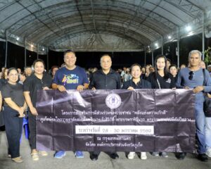 เรวัตฯ นายก อบจ.ภูเก็ต ร่วมส่งประชาชน 190 คน เดินทางเข้ากราบถวายบังคมพระบรมศพ สมเด็จพระนางเจ้าสิริกิติ์ พระบรมราชินีนาถ พระบรมราชชนนีพันปีหลวง