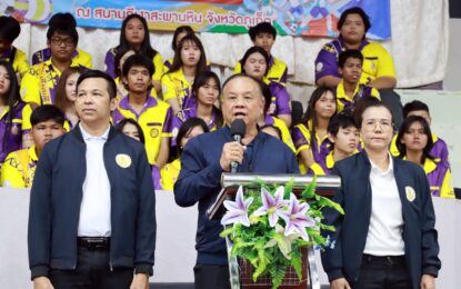 เรวัตฯ นายก  อบจ.ภูเก็ต เป็นประธานเปิดการแข่งขันกีฬา “สกร. ภูเก็ตเกมส์ 2026 ต้านยาเสพติด”