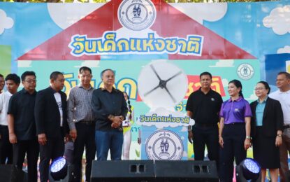 เรวัตฯ นายก อบจ.ภูเก็ต จัดงานวันเด็กแห่งชาติ ประจำปี 2569 อย่างยิ่งใหญ่ เติมเต็มรอยยิ้มและความสุขให้เด็ก ๆ