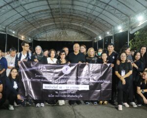 เรวัตฯ นายก อบจ.ภูเก็ต ร่วมส่งประชาชน 190 คน เดินทางเข้ากราบถวายบังคมพระบรมศพ สมเด็จพระนางเจ้าสิริกิติ์ พระบรมราชินีนาถ พระบรมราชชนนีพันปีหลวง