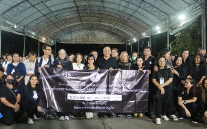 เรวัตฯ นายก อบจ.ภูเก็ต ร่วมส่งประชาชน 190 คน เดินทางเข้ากราบถวายบังคมพระบรมศพ สมเด็จพระนางเจ้าสิริกิติ์ พระบรมราชินีนาถ พระบรมราชชนนีพันปีหลวง