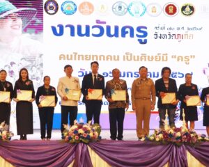 เรวัตฯ นายก อบจ.ภูเก็ต ร่วมงานวันครูจังหวัดภูเก็ต ครั้งที่ 70 ประจำปี 2569