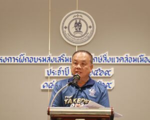 เรวัตฯ นายก อบจ.ภูเก็ต เปิดโครงการอบรมส่งเสริมและอนุรักษ์สิ่งแวดล้อมเมืองยั่งยืน