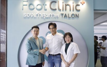 “ฟุต คลีนิค” แท็คทีม “พีท-โรเตอร์” เปิดตัว Foot Clinic by TALON พระราม 2 โฉมใหม่! ศูนย์สุขภาพเท้าครบวงจรแห่งแรกในประเทศไทย