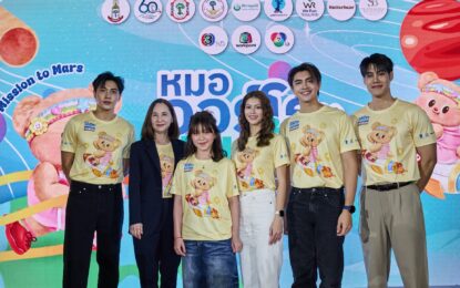 ทัพดาราสายสุขภาพ ควงคู่ ‘น้องเนย’ เปิดตัวโปรเจกต์ ‘หมอออร์โธฯ ชวนก้าว เพื่อ 13 โรงพยาบาล’