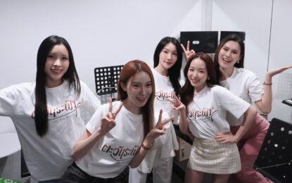 “อะตอม – เมอซีเดส” แจกความหวานทะลุจอ ควงคู่เสิร์ฟความฟิน ในงาน Exclusive First Episode of My Only Sunshine พาแฟนคลับ 50 คนแรก ชมซีรีส์แซฟฟิก “ตะวันระฟ้า” ตอนแรกก่อนใคร!