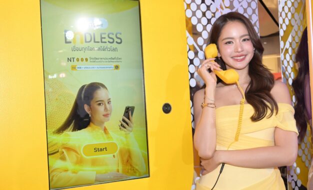 “โบว์-เมลดา” ความน่ารักเป็นเหตุ ขึ้นแท่นพรีเซนเตอร์ ‘NT – โทรคมนาคมแห่งชาติ” ตัวแทนความสนุก – สดใส – เข้าถึงง่าย พร้อมเชื่อมต่อเทคโนโลยีให้เป็นเรื่องสนุกในทุกเจน