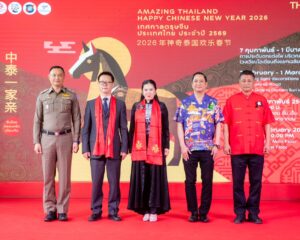 ททท. เปิดม่านตรุษจีนปีม้าทอง ฉลอง 2 พื้นที่ “กรุงเทพฯ-หาดใหญ่” สะท้อนมิตรภาพไทย–จีน 51 ปีดันรายได้ 4.2 หมื่นล้านบาท