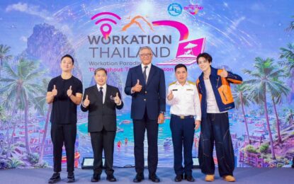 ททท.เจาะนทท.ต่างชาติ ดันไทยเป็น Workation Hub ผ่าน Workation Paradise Throughout Thailand Season ปี4