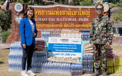 บริษัท ซันโทรี่ เป๊ปซี่โค เบเวอเรจ (ประเทศไทย) จำกัด และบริษัท เป๊ปซี่โค เซอร์วิสเซส เอเชีย จำกัด นำรายได้จากการจำหน่ายขยะรีไซเคิล ภายใต้แคมเปญ “Waste Nothing – มันส์ แล้ว ทิ้ง”