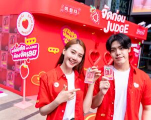 มิรินด้า ท้าลองก่อน JUDGE กับ “มิรินด้า กลิ่นสตรอเบอร์รี สไตล์เกาหลี”  ผู้บริโภค 96% โหวต “อร่อยจริง” ในงาน “First Sip Story ลอง Judge แล้วรักเลย”