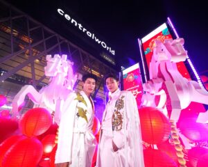 ตรุษจีนนี้ต้องที่ centralwOrld! เปิดศักราชม้าไฟอลังการใจกลางเมือง แท็กทีม ต้าห์อู๋–ออฟโรด ร่วมวงออเคสตร้า พร้อมโชว์โดรนตระการตา สนุก มู ปัง ครบจบที่เดียว