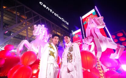 ตรุษจีนนี้ต้องที่ centralwOrld! เปิดศักราชม้าไฟอลังการใจกลางเมือง แท็กทีม ต้าห์อู๋–ออฟโรด ร่วมวงออเคสตร้า พร้อมโชว์โดรนตระการตา สนุก มู ปัง ครบจบที่เดียว