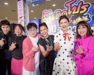 แอน สิเรียม ร่วมฉลองเทศกาลความรัก กับอาหารอร่อย ลิ้นติดโปรแฟร์  ชวน ชิม ช้อป อร่อยฟิน อินเลิฟ