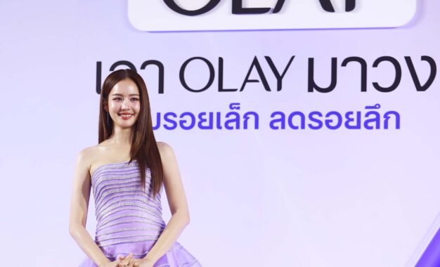 “โบว์ เมลดา” ชวนเปิดประสบการณ์ “เอา Olay มาวง” นวัตกรรมใหม่ปากกาม่วงเก็บรอยลึก  OLAY OVERNIGHT WRINKLE CONCENTRATE
