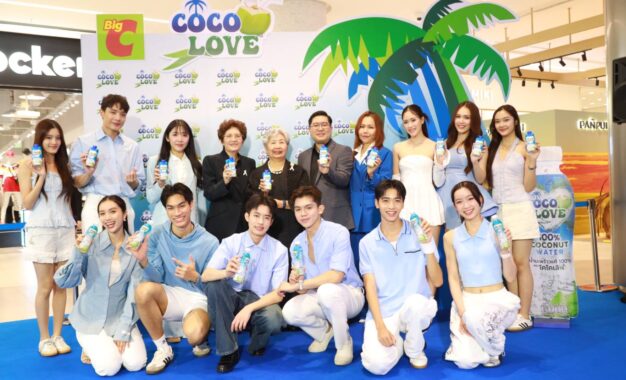 COCOLOVE น้ำมะพร้าวแท้ 100% แท็คทีม “เบลล่า” เปิดตัว Love yourself, Drink for your health #3 ดีวา “เจนนิเฟอร์ คิ้ม” และ COCOLOVE Z Friends ร่วมเขย่างทรนต์รักสุขภาพ