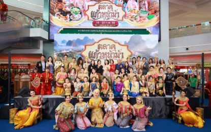 ปลุกกระแส “ไทยฟีเวอร์” ชูละครพื้นบ้านขึ้นห้างดังใจกลางกรุง กรมส่งเสริมวัฒนธรรม x ช่อง 7HD เนรมิต “ตลาดแก้วหน้าม้า”