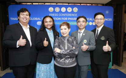 ‘ทีเส็บ’ ดันไมซ์ไทยแรงต่อเนื่อง เจ้าภาพ 3 งานประชุมนานาชาติเภสัชฯ ครบวงจร ร่วมขับเคลื่อนไทยสู่ Medical Hub
