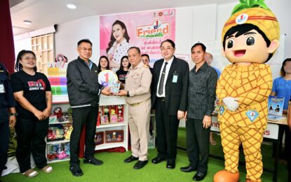 เรวัตฯ นายก อบจ.ภูเก็ต สนับสนุนโครงการฝึกอบรมวิชาชีพแก่ผู้ต้องขังเรือนจำ จ.ภูเก็ต ประจำปี 2569