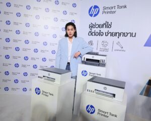 HP ประเทศไทย แท็กทีม “บิวกิ้น” พุฒิพงศ์ เปิดโหมดผู้ช่วยที่ใช่  ดัน SMB รุ่นใหม่ ด้วยเครื่องพิมพ์ ดีต่อใจ ง่ายทุกงาน