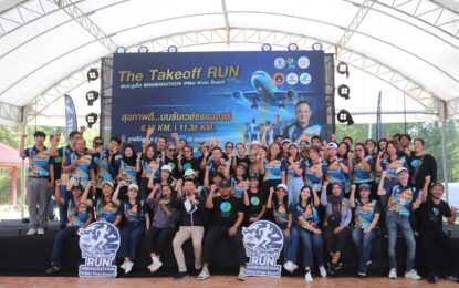 เรวัตฯ นายก อบจ.ภูเก็ต เปิดงานวิ่งริมทะเลสุดยิ่งใหญ่ “The Takeoff RUN อบจ.ภูเก็ต MINIMARATHON @Mai Khao Beach”