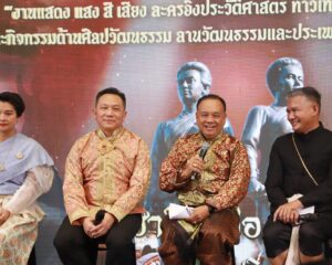 เรวัตฯ นายก อบจ.ภูเก็ต ร่วมจังหวัดภูเก็ต เตรียมจัดยิ่งใหญ่ 13–16 มีนาคมนี้! งานแสง สี เสียง “วีรสตรีศรีถลาง” สดุดีท้าวเทพกระษัตรี ท้าวศรีสุนทร