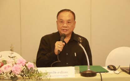 เรวัตฯ นายก  อบจ.ภูเก็ต เปิดประชุมแผนแม่บทขนส่งมวลชน มุ่งยกระดับการเดินทางทั้งจังหวัด