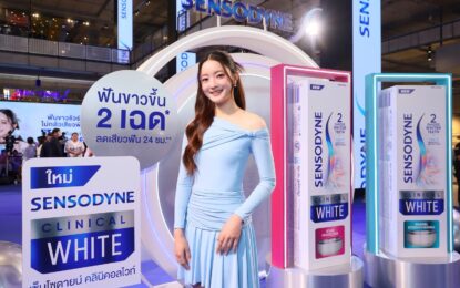 “อิ้งค์ วรันธร” นั่งแท่นพรีเซ็นเตอร์สินค้าใหม่ล่าสุด “Sensodyne Clinical White”
