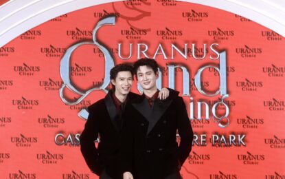 “Uranus Clinic” ยกระดับความบันเทิง เปิดตัวคู่แรกของ 2026 “พูห์-พาเวล” ขับเคลื่อนพลังแฟนด้อมทั่วประเทศ  ณ ฟิวเจอร์พาร์ค รังสิต
