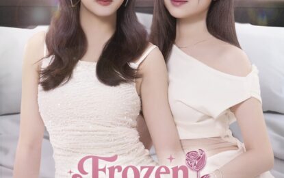 เตรียมสำลักเคมีดีงาม กับซีรีส์ “Frozen Valentine” ปิ๊งรักคุณพี่เย็นชาวิชวลตาแตกพร้อมกัน 14 ก.พ. นี้ ทาง #ช่อง9กด30