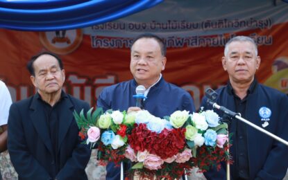 เรวัตฯ นายก  อบจ.ภูเก็ต เปิดการแข่งขันกีฬา “บ้านไม้เรียบเกมส์ ครั้งที่ 9” ส่งเสริมสุขภาพ สร้างสามัคคี เติมเต็มพลังเยาวชน