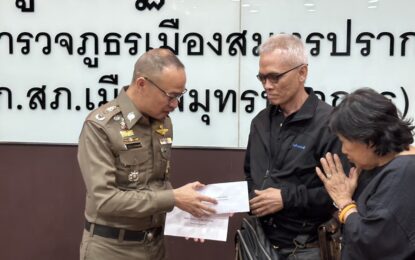 มูลนิธิพระราหู เดินหน้าเยี่ยวยาเจ้าหน้าที่ทหาร-ตำรวจ ที่เสียชีวิตจากการปฏิบัติหน้าที่