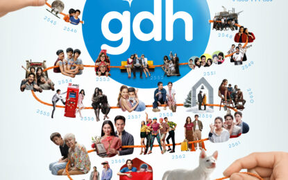GDH ส่งทัพศิลปินนักแสดงเสิร์ฟความสุขใน “มาม่า presents GDH โตมาด้วยกัน  ออร์เคสตรามูฟวี่คอนเสิร์ต” ปักหมุดกดบัตร 4 มี.ค. นี้