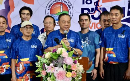 เรวัตฯ นายก อบจ.ภูเก็ต เป็นประธานเปิดโครงการ Running @ Vichit ครั้งที่ 18