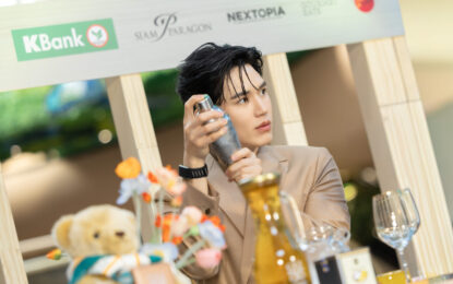 “นิว ฐิติภูมิ” โชว์สกิลบาริสต้า เสิร์ฟเครื่องดื่มสูตรพิเศษจากโครงการหลวง   ในงาน Royal Project Gastronomy Festival 2026 @ Siam Paragon