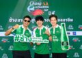 ช้างเพื่อนซี้คอบอล “นิกกี้-เกรท-เต๋า-จีโน่” ทำชาเลนท์ท้าเดาะบอลใจกลาง One Bangkok! เปิดการแข่งขัน “Chang U-Champion Cup ปี 4” ชวนน้องๆ มหา’ลัย เติมเต็มโมเมนต์ ร่วมเชียร์ 55 ทีมทั่วประเทศ